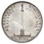 1 rouble 1834 year