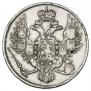 3 roubles 1835 year