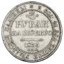 3 roubles 1835 year