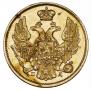 3 roubles - 20 złotych 1836 year