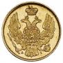 3 рубля - 20 злотых 1840 года
