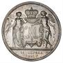 1 rouble 1841 year