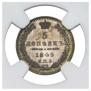 5 kopecks 1849 year