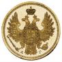 5 roubles 1850 year