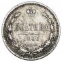 Полтина 1866 года
