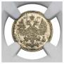 5 kopecks 1881 year