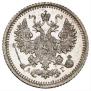 5 копеек 1883 года