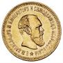 5 roubles 1888 year