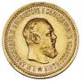 5 рублей 1889 года