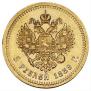5 рублей 1889 года