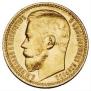 15 roubles 1897 year