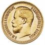 7,5 roubles 1897 year