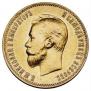10 roubles 1898 year