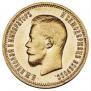 10 roubles 1899 year