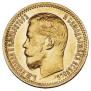 5 roubles 1900 year