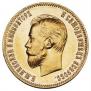 10 рублей 1901 года