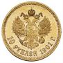 10 рублей 1901 года