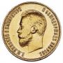 10 рублей 1902 года