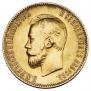 10 рублей 1903 года