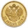 10 рублей 1903 года