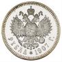 1 рубль 1907 года