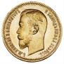 5 roubles 1909 year