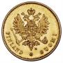 20 марок 1910 года