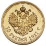 10 roubles 1911 year