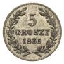 5 грошей 1835 года