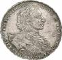 1 rouble 1723 year