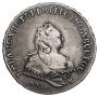 1 рубль 1742 года