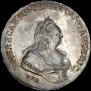 1 рубль 1742 года