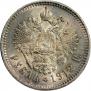 1 rouble 1912 year