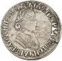 Poltina 1705 year
