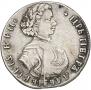 Полтина 1710 года