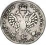 Полтина 1710 года