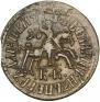 1 kopeck 1711 year