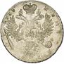 1 рубль 1733 года