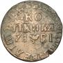 1 копейка 1716 года