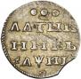 Altyn 1718 year