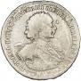 Poltina 1723 year