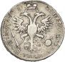 Poltina 1723 year