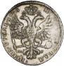 1 рубль 1725 года