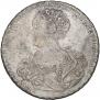 1 рубль 1725 года