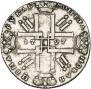 1 rouble 1727 year