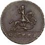 1 kopeck 1728 year
