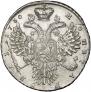1 rouble 1730 year