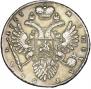 1 рубль 1733 года