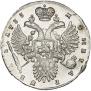 1 рубль 1733 года