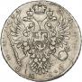 1 rouble 1734 year